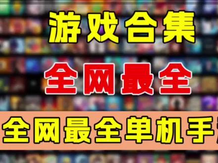 分享复制链接到#夸克动作蒹鹗橼镞薏多好#游戏