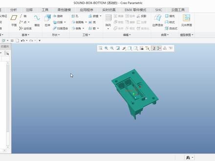 creo入门到精通——模型属性 #creo #creo与proe学习