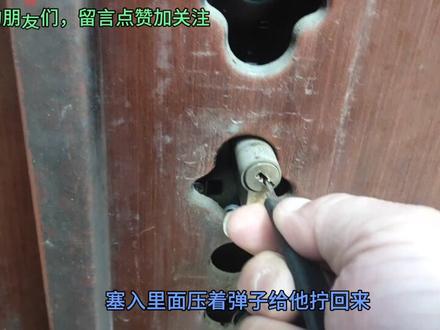 锁孔竖着,钥匙拔不出来,怎么办?