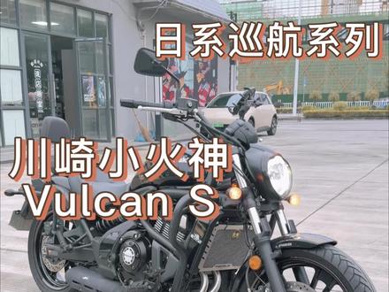 开年第一弹 | 日系巡航车系列 川崎小火神#川崎 #复古车 #巡航车 #本田