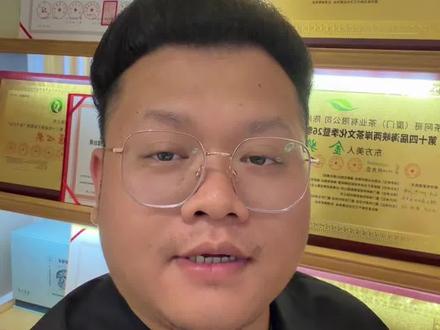 董宇辉福建执行,三天茶叶卖了一个多亿。
背后的逻辑是信任 ,是跟消费者有关。#董宇辉福建行 #茶叶##茶礼定制 #茶##信任