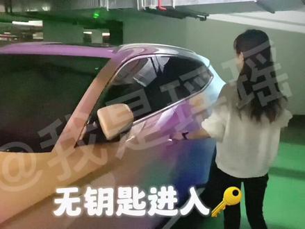 #比亚迪手表 隐藏科技满满。只可惜不能同时匹配我的五台#比亚迪 #宋plusdmi #汽车好物 #好物推荐