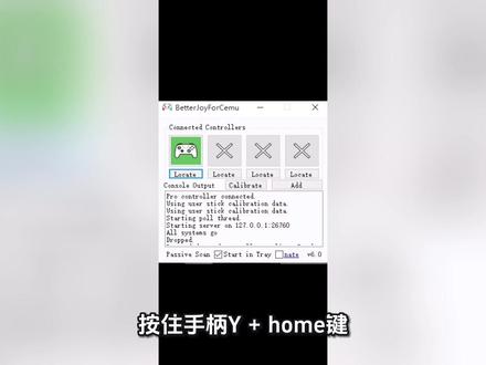 #主机游戏#switch#steam游戏 #epic神秘游戏 #手柄小伙伴们是不是打开EPIC在霍格沃茨学院报到,却因手柄不兼容烦恼?今天给大家带来国产手柄蓝牙连主机教程。
首先,电脑得自带蓝牙,没有就需蓝牙适配器。第一步,打开电脑“添加蓝牙或其他设备”,选类型里的鼠标键盘,按住手柄Y + home键,手柄灯光闪烁,识别到设备后点击添加,配好后手柄灯常亮。但此时打开EPIC玩游戏,手柄可能没反应。
关键来了,手动下载betterjoyForCemu软件,要中文6.0版本,右键以管理员身份运行第一个文件driver lnstall ,再以管理员身份运行betterjoyForCemu软件安装。安装完别关软件,重新连接蓝牙手柄,软件出现绿色手柄图标即完成。之后就能打开EPIC畅玩游戏啦。