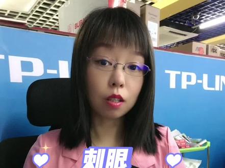 TP-LINK摄像机关闭补光灯(手机APP方法一)
1:物联APP设置
1、APP绑定IPC后进入对应设备预览页面,点开右上角小齿轮;
2、选择“设备控制”,点击“夜视照明模式”选项后开始设置;
3、默认模式一般为白光照明,觉得刺眼的话可以修改为红外照明,或者根据需求选择智能白光照明。#货源 #监控批发#干货分享 #安防监控 #高清监控