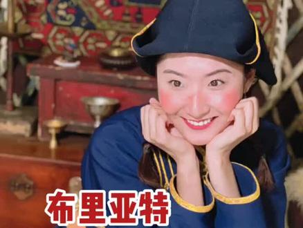 了解布里亚特蒙古族非常有特色的尤登帽#轻知识计划 #蒙古