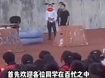 看到结尾愣是不知道谁是主角#校园社死现场 #看一遍笑一遍 #专治不开心 #搞笑配音