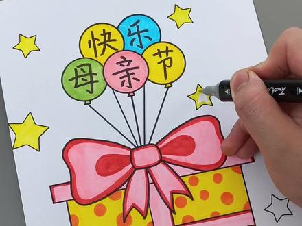 #母亲节主题画 一学就会,快来一起画画吧!#儿童画 #儿童画教程