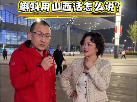 蝌蚪用山西话怎么说?#太原#太原20年老史厨电#大吸力静音变频烟机#不用花钱找人清洗烟机#大火力省气不熏锅红外线聚能灶