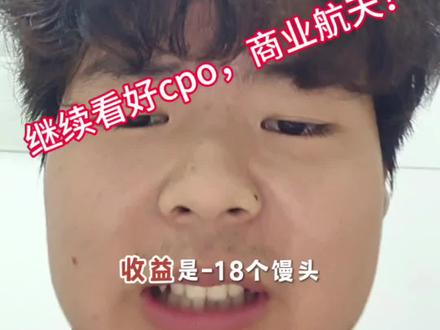 没啥大问题,下周一继续大涨!#基金 #cpo #存储芯片 #商业航天 #青年创作者成长计划