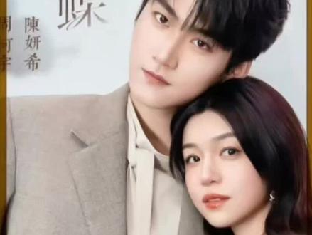 李雾逆袭成班级第一#追剧 #狙击蝴蝶 #陈妍希