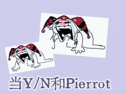 这次主讲Pierrot(内容纯属娱乐,纯属参考,相信科学!!)#怪胎马戏团 #Pierrot #Harlequin