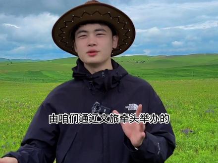 #自驾 有人找我玩吗???#草原 #旅行攻略