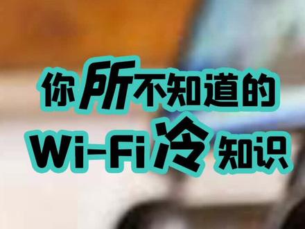 大家有什么好的#路由器也可以在评论区里推荐推荐#好物推荐 @抖音小助手