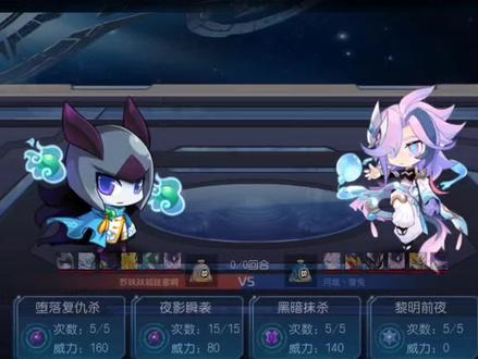 排位日常#赛尔号 #手游 #夜魔之神布莱克 #赛尔号手游