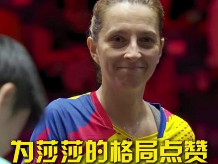 为莎莎的大格局点赞!孙颖莎3比1战胜萨马拉,还主动提醒对手进行挑战! #孙颖莎3比1萨马拉 #孙颖莎晋级新加坡大满贯16强 #孙颖莎主动提醒对手挑战