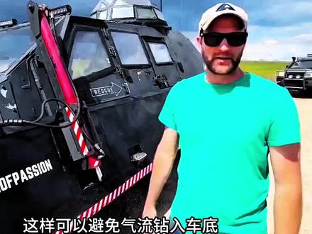 不剪辑无敌少侠了 剪辑龙卷风拦截车TIV2#装甲车 #龙卷风 #风暴追逐者 #极端天气