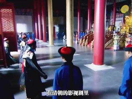 清朝大臣在跪拜皇帝时,为什么要先拍两下袖子? #历史 #清朝 #清朝历史