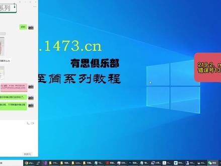 219-2、mysql数据库错误号1304的解决办法 #mysql #数据库错误 #mysql错误