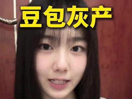 普通人不要只停留在跟豆包聊天了#AI#智能体#小狮妹AI#AI智能体#自媒体