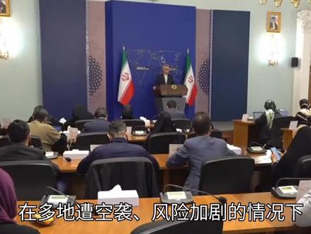 生死存亡关头,伊朗拨通中国电话,对华作出保证,王毅说了3句话