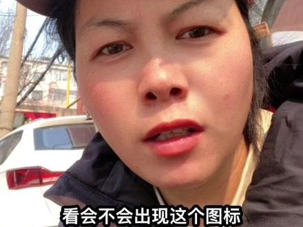 试试你的有没有#小短腿#输入法打结婚 #文化入侵