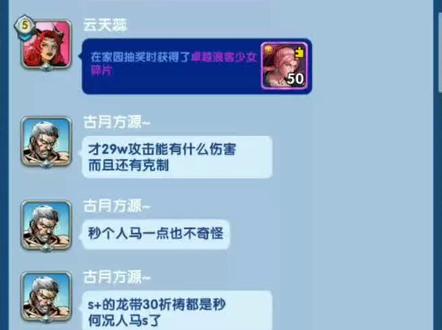 圣魂纷争之阵容搭配系列,英雄强度与阵营技能搭配加成差距 #手游 #游戏 #圣魂纷争