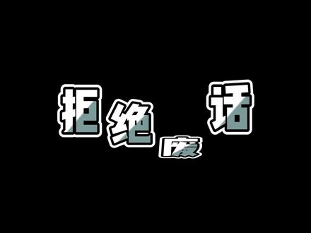 为什么有些KTV的卫生间里有沙发? #有趣的知识又增长了