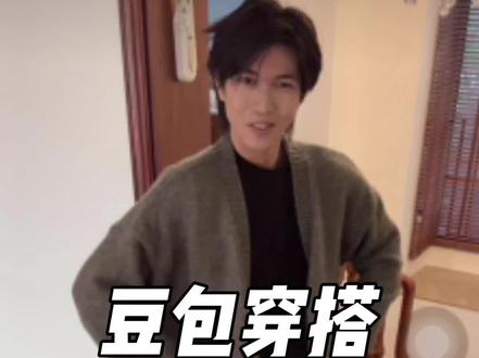 当豆包教我搭配成金融男帅哥去相亲 #豆包 #金融男 #男生穿搭 #ai #豆包教穿搭