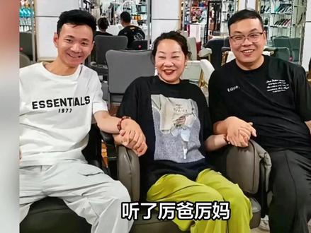 听了厉爸厉妈对林丽的评价 才明白怀远和林丽走到今天是有原因的