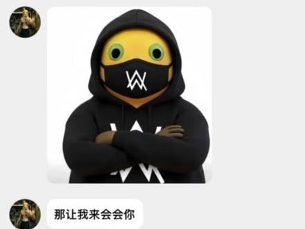 当我假装杯子狗和陌生人聊天… #聊天记录 #搞笑 #抽象 #茶杯犬 #恶搞