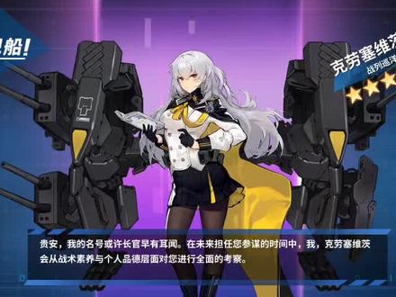 #战舰少女r,8点多打完现在才缓过来,5个来小时连续鏖战,看着vv那一身都戴不下的奖章就知道她为港区付出了多少_(:з」∠)_特别感谢大凤,本来航母打困难活动在现在几乎不可能,谁知道策划还出了个这功勋任务,里里外外打了好几圈,我都开始抱怨了,你可真是照亮黑暗的曙光……不愧是五老婆,元老的存在_(:з」∠)_斩杀章让给了新船13号,本来日系在我港区有点被冷落,但是这次真是谢谢你们了,我就想说,商城有新衣服一定第一时间随你们挑,把这几年补回来,黎塞留一炮570,你可真是精神支柱,让巴尔偷了黎姐技能也真是天神下凡666,信浓吸了12炮,嘲讽太帅了,舰r天下第一!明天开始打单子_(:з」∠)_下次活动见
