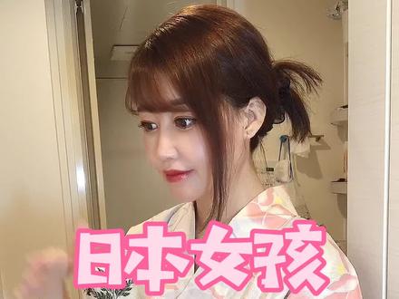 日本女孩泡澡的仪式感 #日本女孩 #泡澡 #vlog日常