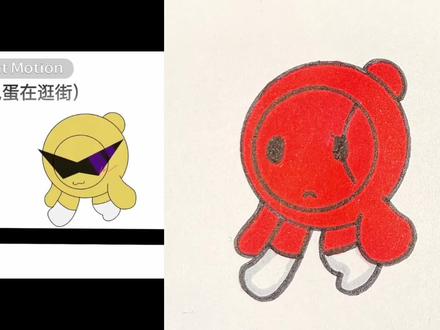 魔鬼蛋和小红#简笔画教大家画简笔画