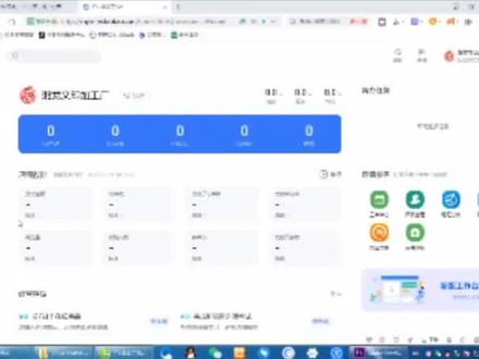 淘宝美工店铺装修之必备知识,新版千牛卖家中心介绍,你了解了吗?#网店装修 #网店美工 #电商美工