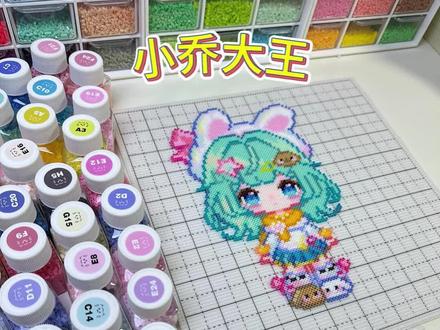 拼豆小乔|今日份魔法少女
万物皆可拼,小乔最迷人
#拼豆 #王者荣耀拼豆 #拼豆图纸 #拼豆教程 #拼豆日常