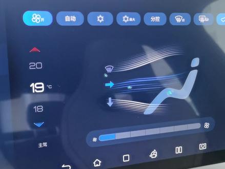 今天分享比亚迪用车知识
1 雨天,开雪花,外循环,打开扇子,我们车玻璃就不会有雾
2 冬天,关雪花,打开外循环,省电,不结霜
3 堵车,或是再隧道,打开雪花,内循环,尾气不会进到车内
4 夏天,开雪花,开最大,内循环,冷得快又省电
#比亚迪新能源汽车推荐 #汽车搬运工一直在路上