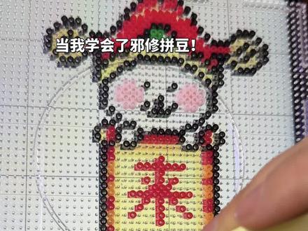 拼豆之当我拥有一个平板:#拼豆#拼豆教程 #手工#邪修拼豆 #平板