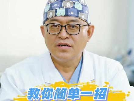 教你简单一招,初步判断口咽癌#医学科普 #健康科普