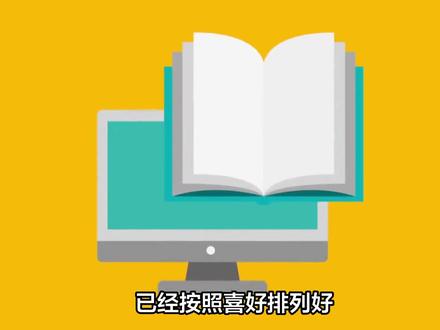 怎么锁定电脑桌面布局 #电脑 #电脑知识 #电脑小技巧 #电脑桌面#电脑技巧