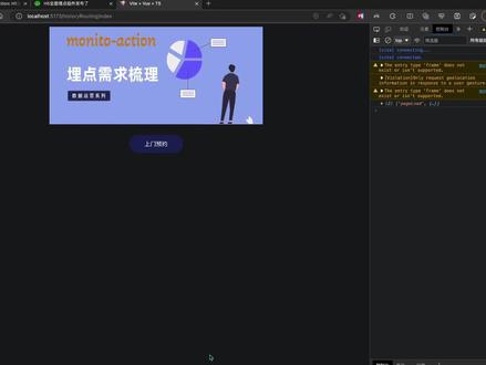 #前端 #编程 #知识分享 #埋点 全埋点组件
monito-action欢迎大家下载使用