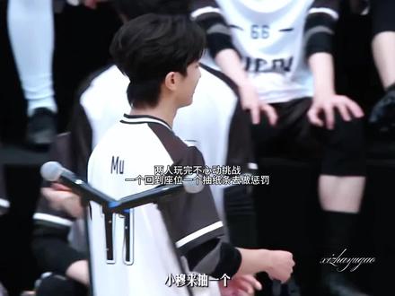 “他是故意的吧”#橹穆 #王橹杰穆祉丞