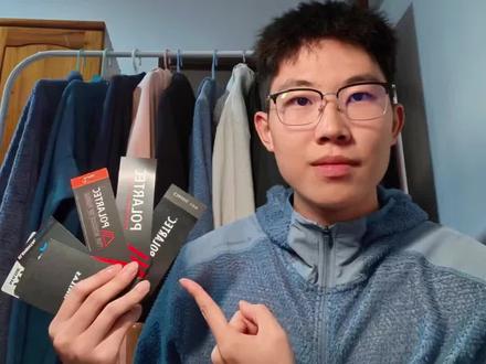 一期视频讲清楚,polartec全系列抓绒的区别
希望这期视频能够帮助大家更好的选择适合自己的户外抓绒
#测评 #户外抓绒衣 #polartec #户外装备