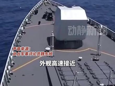 多次成功应对外舰、外机挑衅!太原舰展示052D硬核实力让任何海上挑衅者和闯入者都无功而返