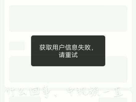 账号一切正常,就是中视频一直进不去,发不了作品怎么回事?#上热门 #@抖音小助手 @DOU+小助手 #系统崩溃