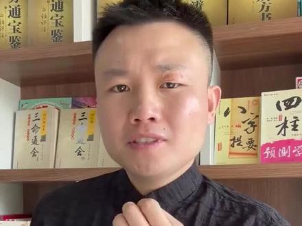 蒋介石名字的真正含义超级好,介于石,不终日,知错能改,善莫大焉。#易经 #北冥木木 #取名