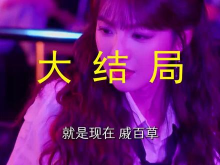 #短剧推荐#我靠听物成团宠