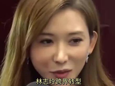 林志玲华丽转型,6月接任文策院董事助力文化行业#女神的逆袭之路 #林志玲 #明星 #女神 #明星娱乐
