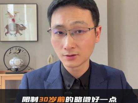 青云卫2号少儿重疾险,最容易踩坑的6种形态#保险 #重疾险 #宝宝保险 #少儿保险 #保险怎么买