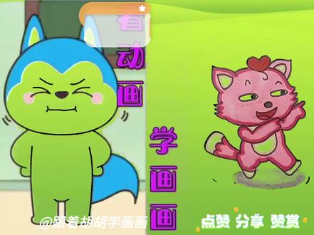 #创作灵感 一次吃一百根辣条是种什么样的体验?而且还是变态辣、魔鬼辣的那种😂#跟着胡胡学画画 #治愈系 #简笔画