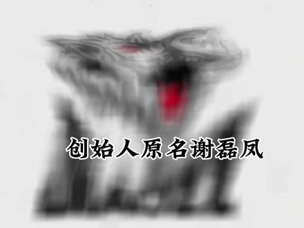 @钓之猪-假饵搬运工 燃起来没有#钓之猪路亚旗舰店 #钓之猪路亚 #钓之猪摆尾虫 #路亚